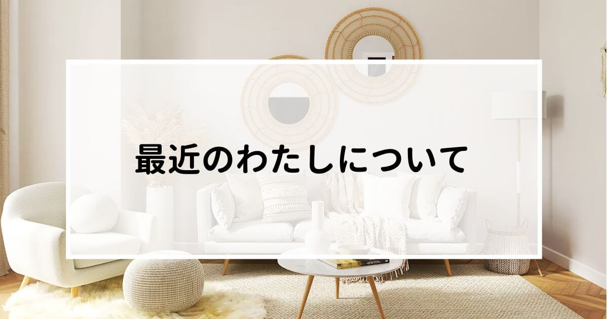 watashi1